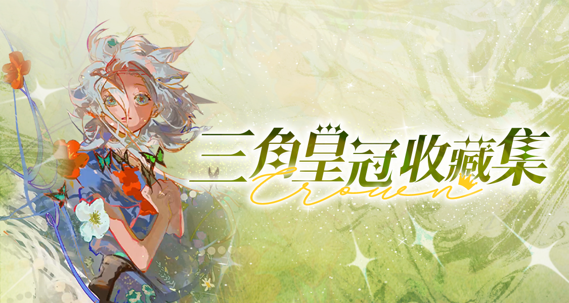 背景