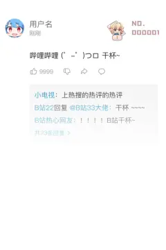 预览
