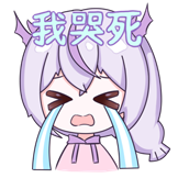 [叁仟院可奈_哭哭]