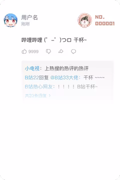 预览