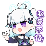 [UPOWER_3546597658987119_私交不错]