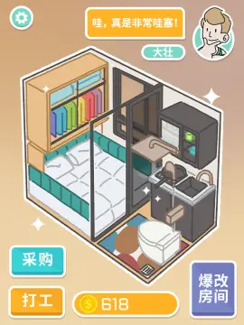 预览