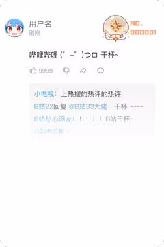 预览