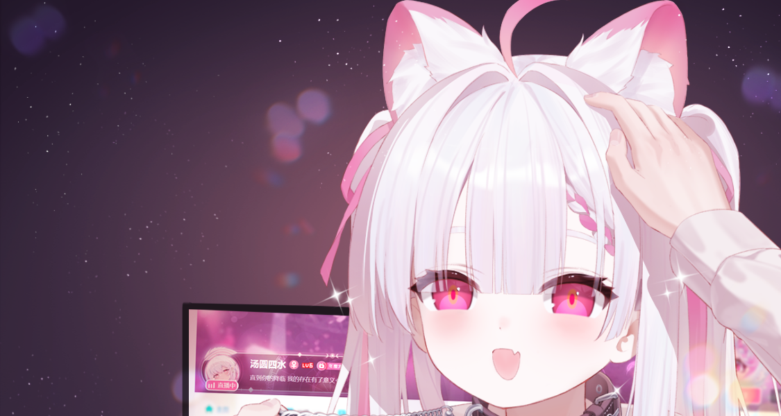 背景