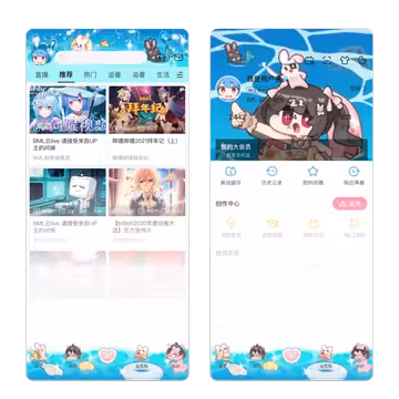 预览