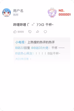 预览