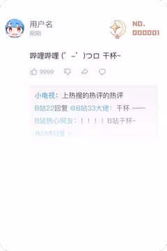 预览