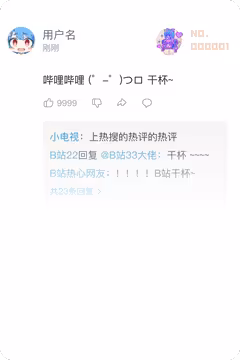 预览
