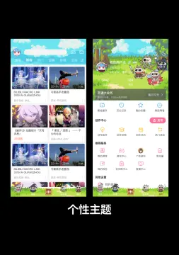 预览