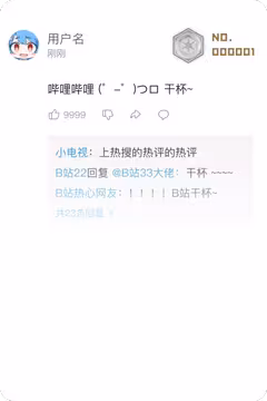 预览