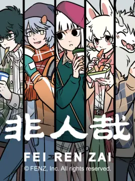 预览