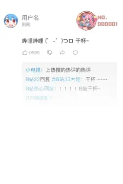 预览