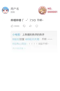 预览