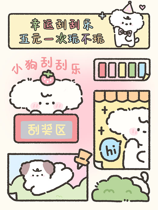 背景