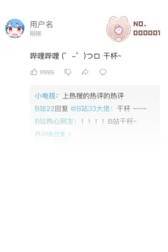预览