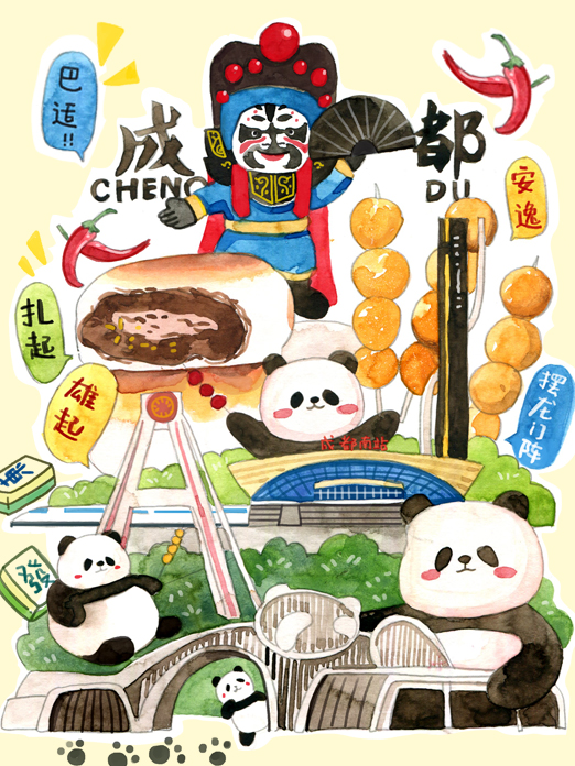 背景