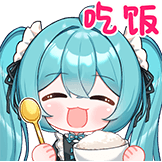 [星辉颂歌表情包_吃饭]