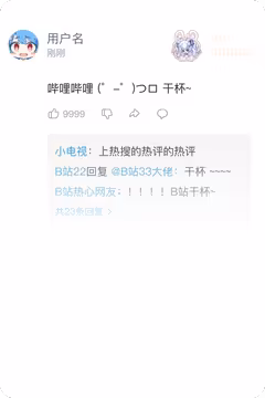 预览
