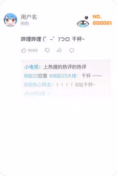 预览