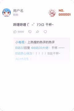 预览