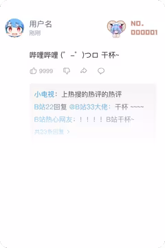 预览