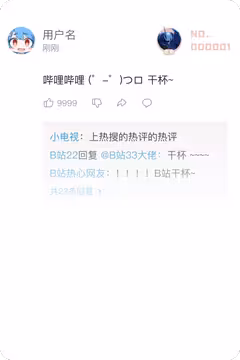 预览