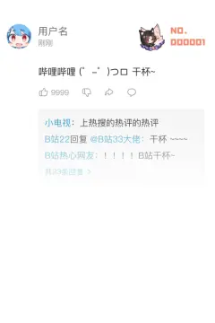 预览