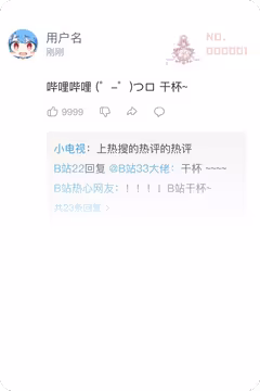 预览