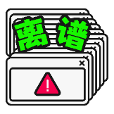[UPOWER_3546390319860710_离谱]