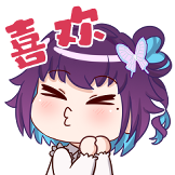 [红晓音_喜欢]