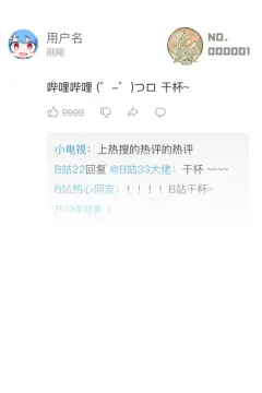 预览