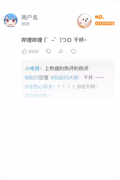预览