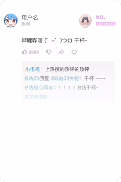 预览