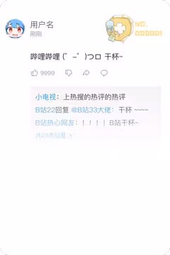 预览