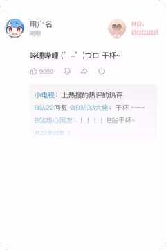 预览