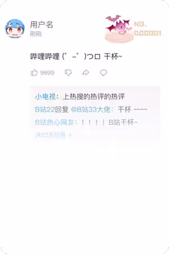 预览