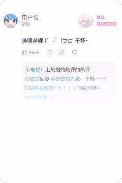 预览