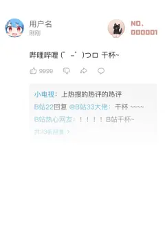 预览