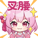 [UP_3537115310721181_叉腰]