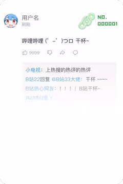 预览