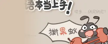 预览