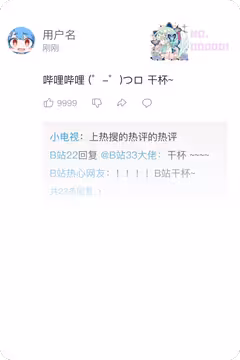 预览
