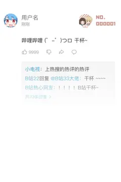 预览