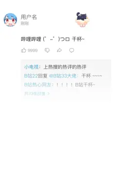 预览