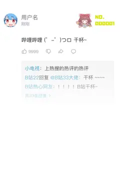 预览