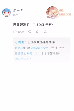 预览