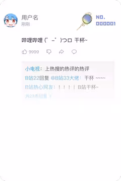 预览