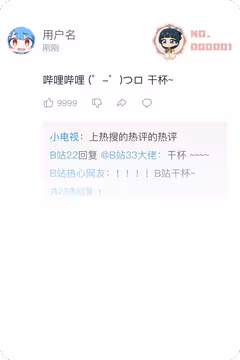 预览