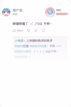 预览