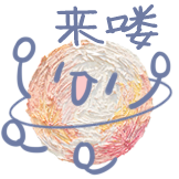 [油画星球_出现]